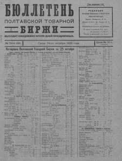 Подивитися всі номери ‘’ Подивитися всі номери ‘’